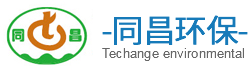 江蘇同昌環(huán)?？萍加邢薰?>
				</a>
					</div>
		<div   id=